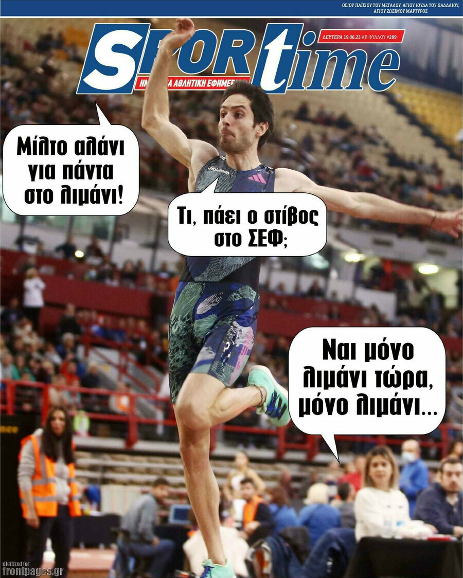 SporTime