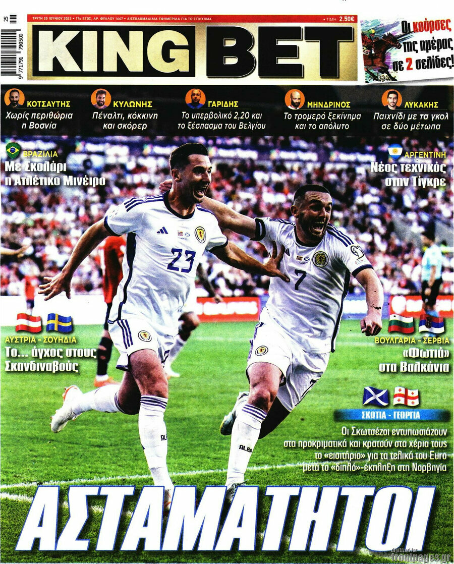 King Bet