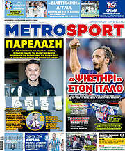 /MetroSport