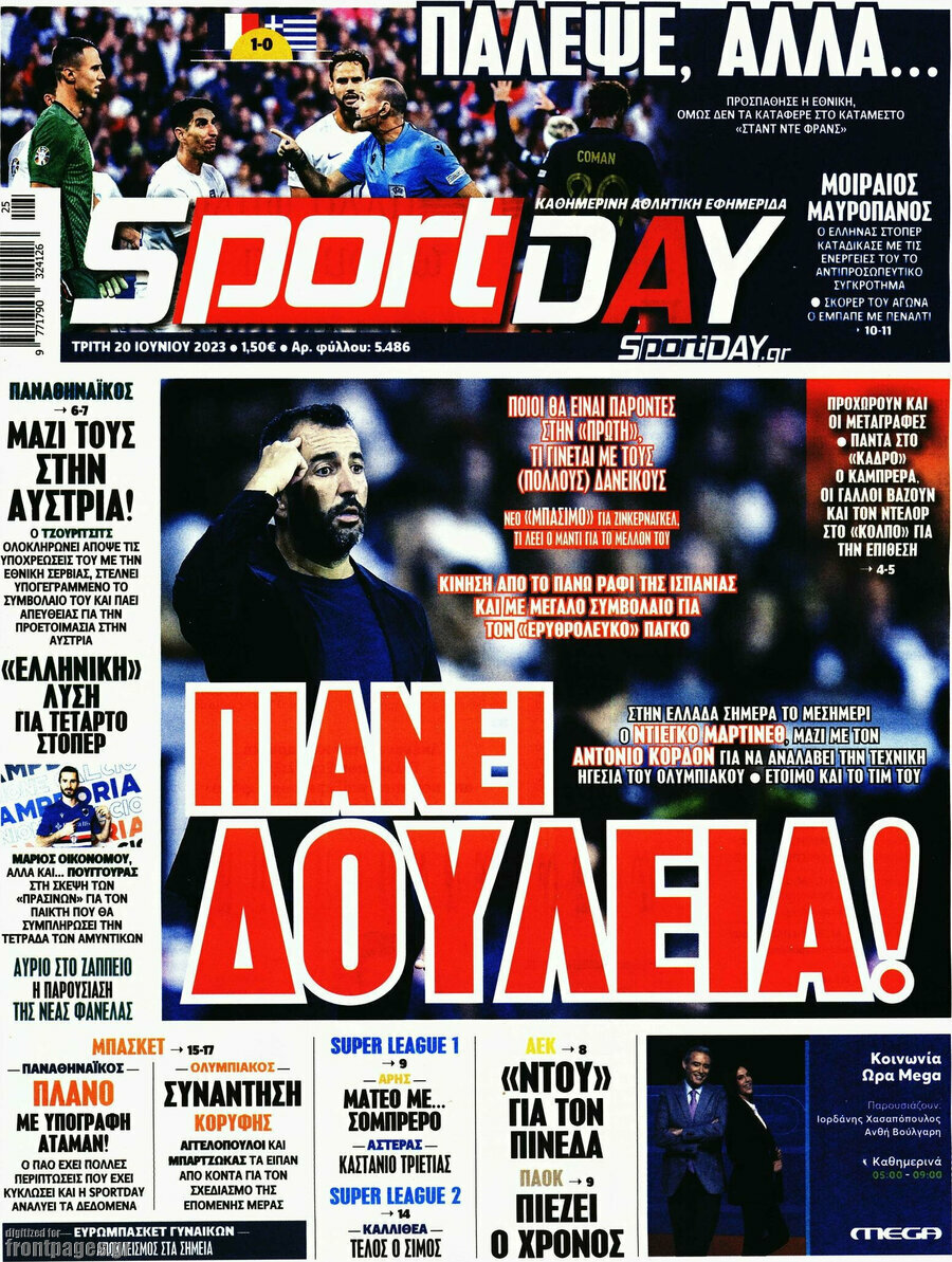 Sport Day