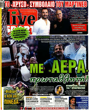 Πρωτοσέλιδο εφημερίδας Live Sport - protoselida