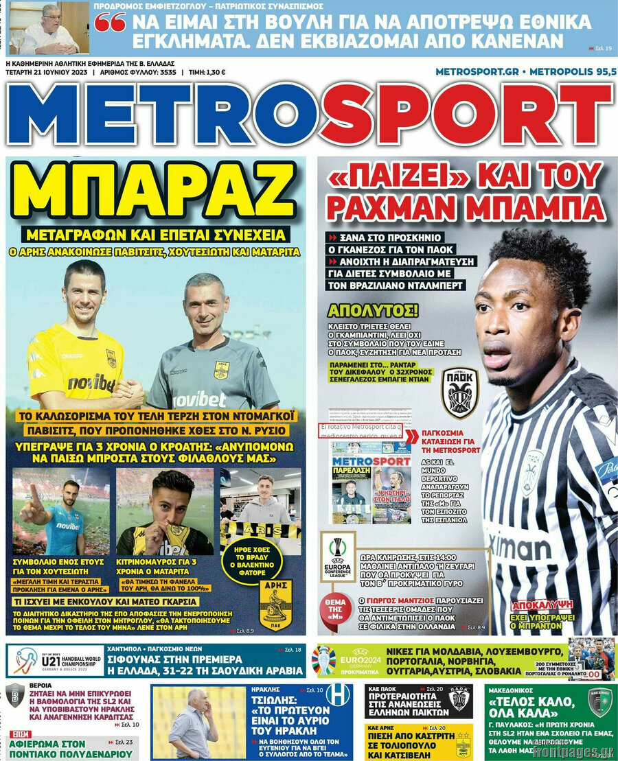 MetroSport