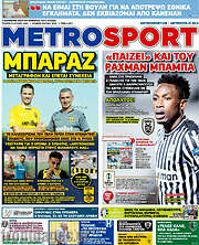 /MetroSport