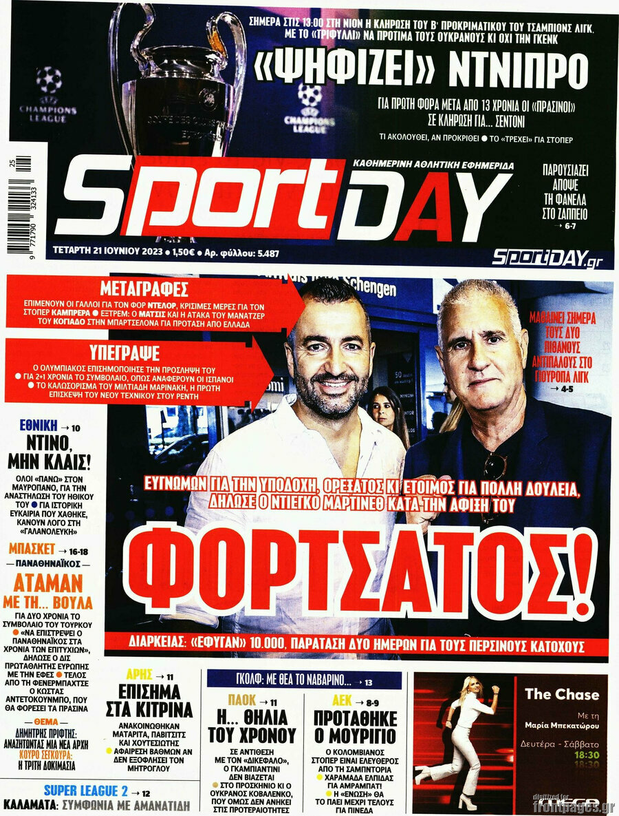 Sport Day