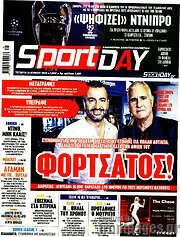 /Sport Day