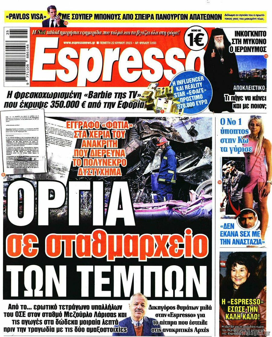 Espresso