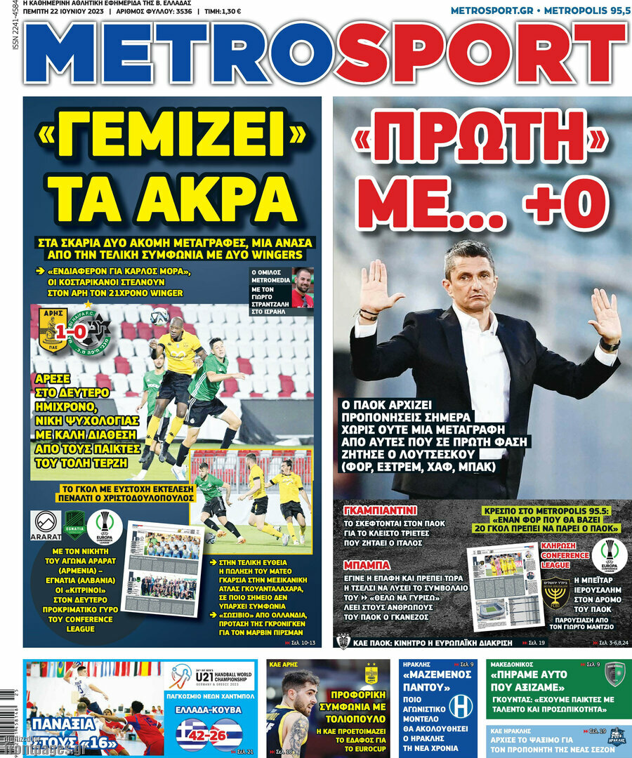 MetroSport