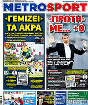 /MetroSport