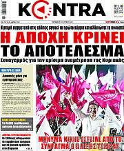 /Kontra News