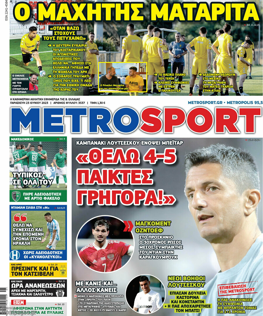 MetroSport