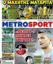 /MetroSport