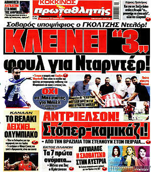 Πρωτοσέλιδο εφημερίδας Πρωταθλητής - protoselida