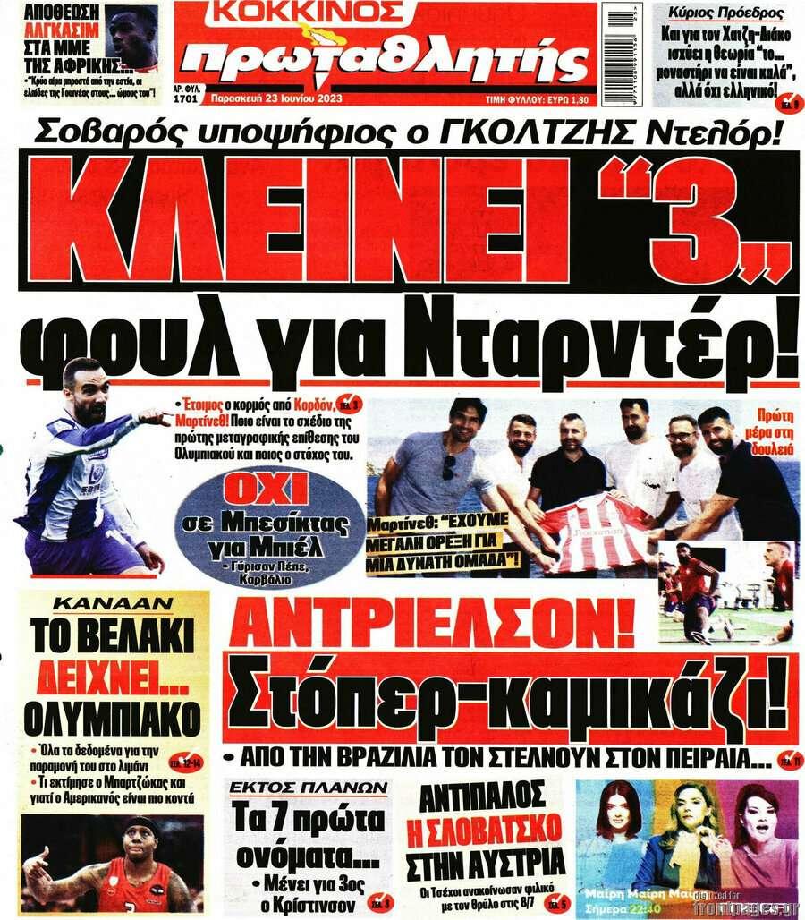 Πρωταθλητής