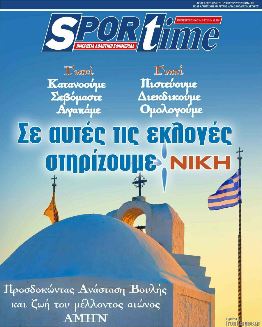SporTime