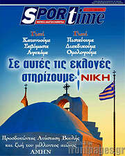 /SporTime
