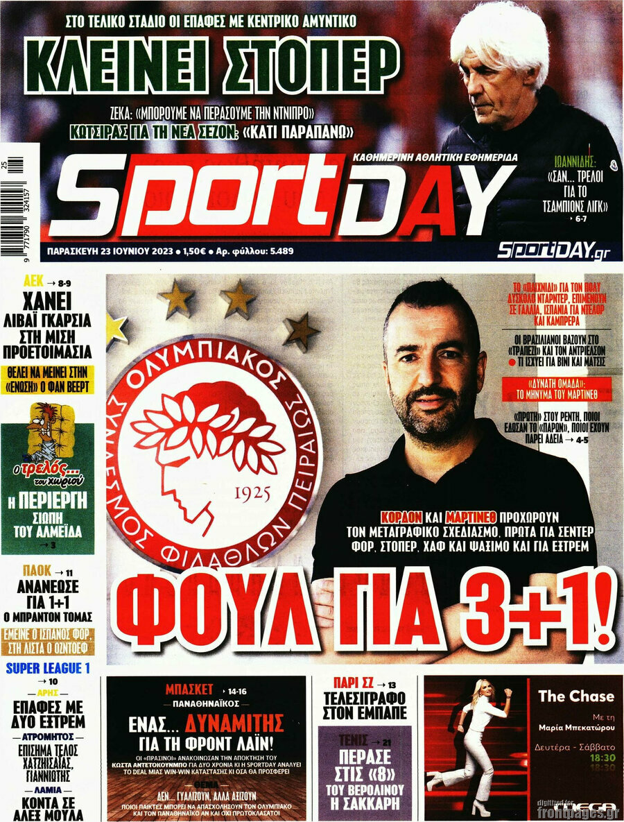 Sport Day