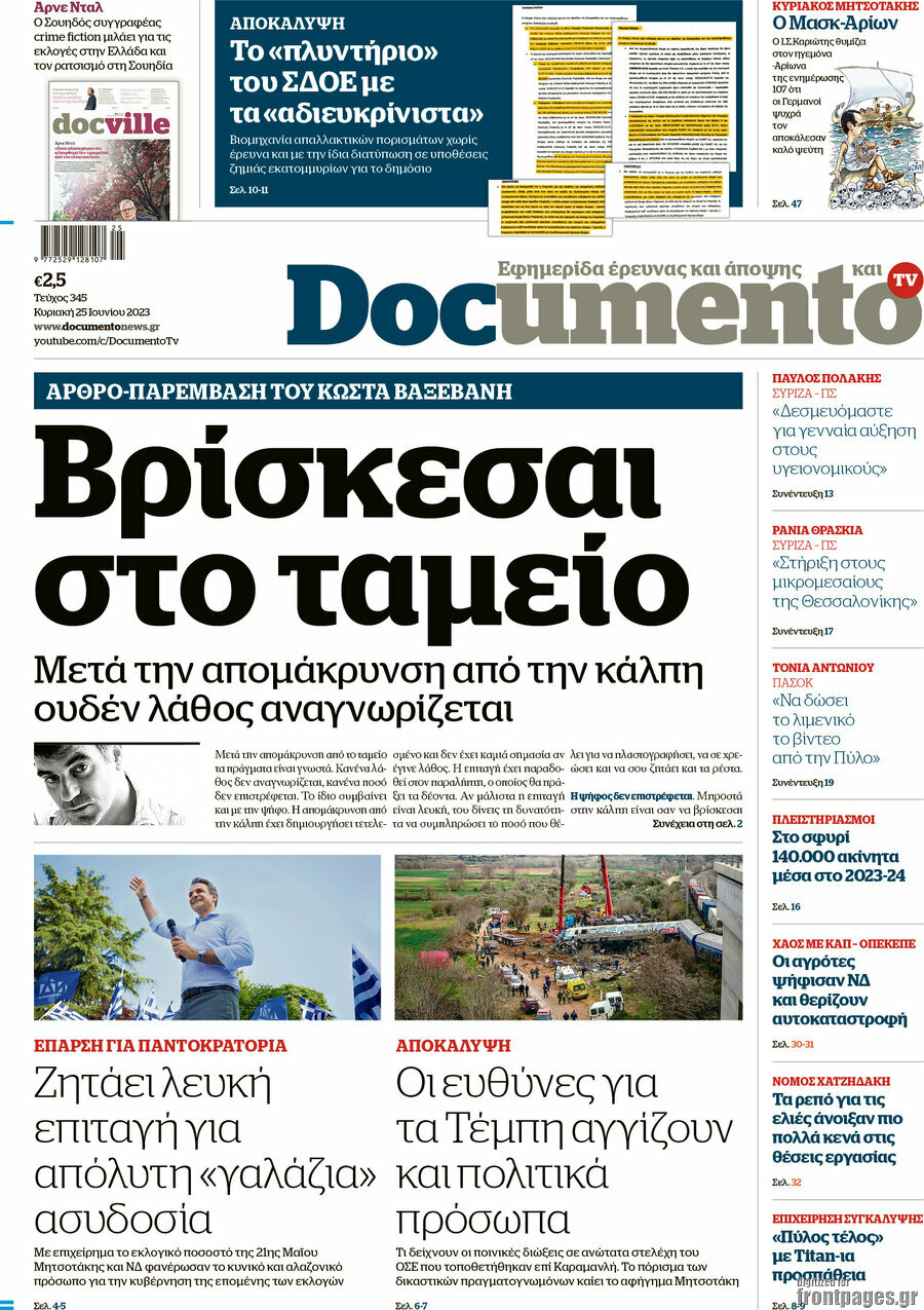 Documento