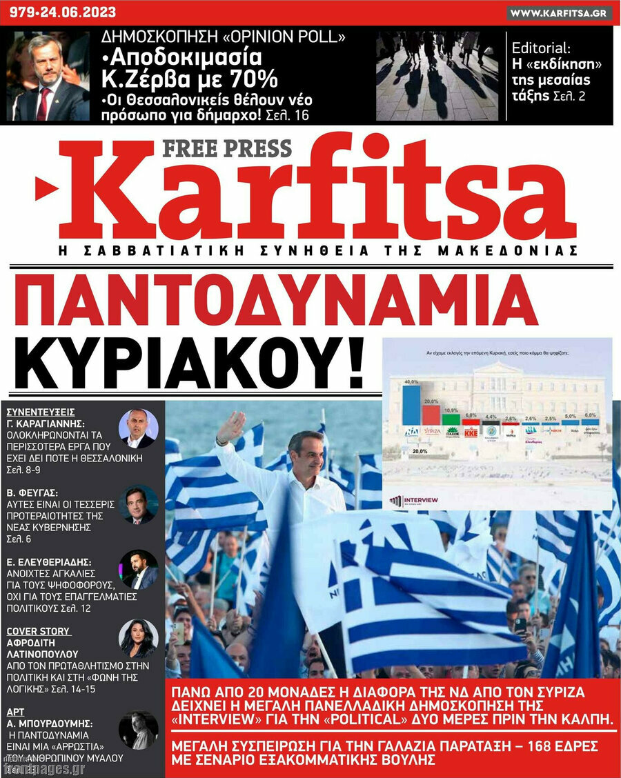 Karfitsa
