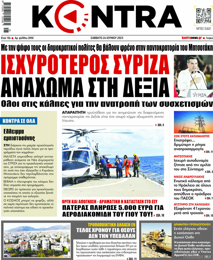 Kontra News