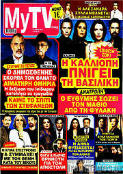 /MYtv