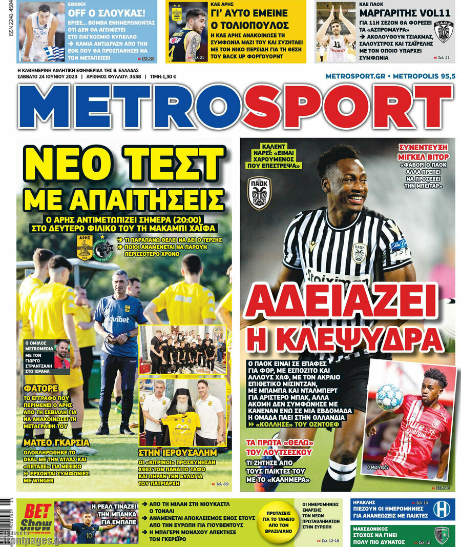 MetroSport