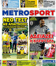 /MetroSport