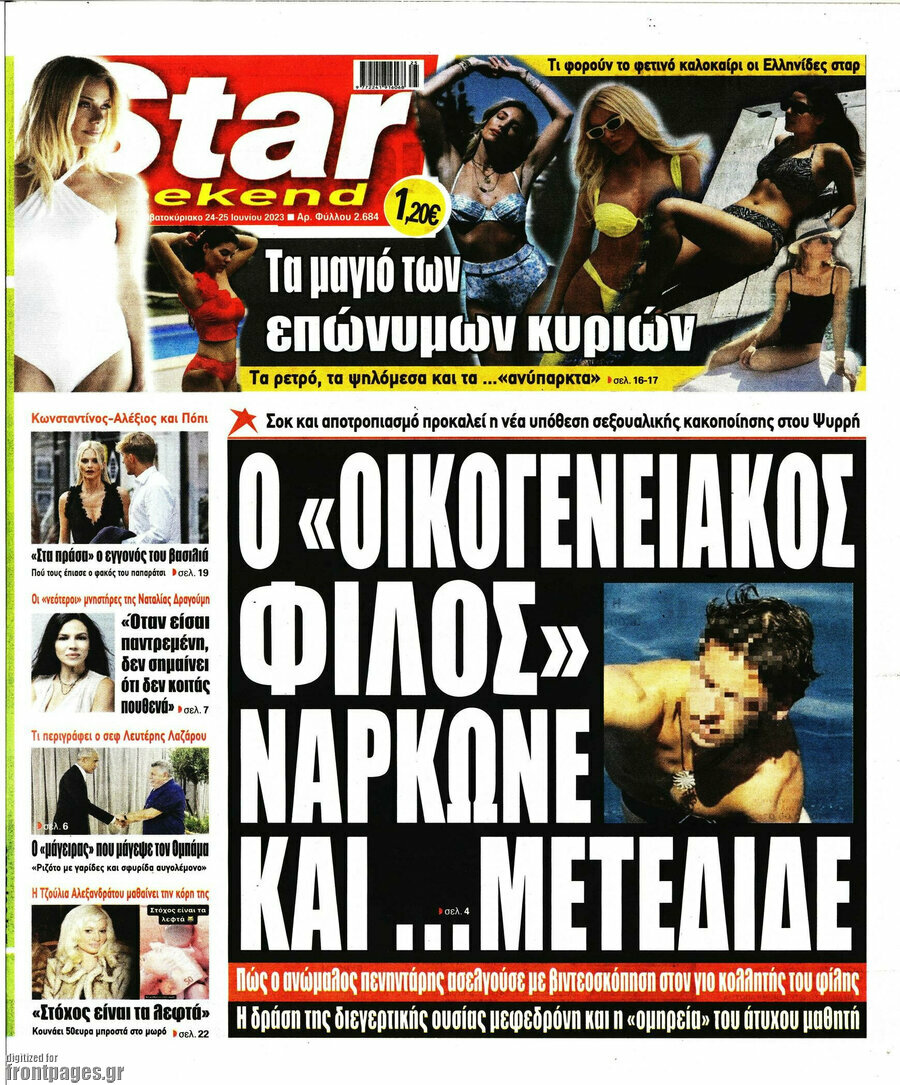 Star press
