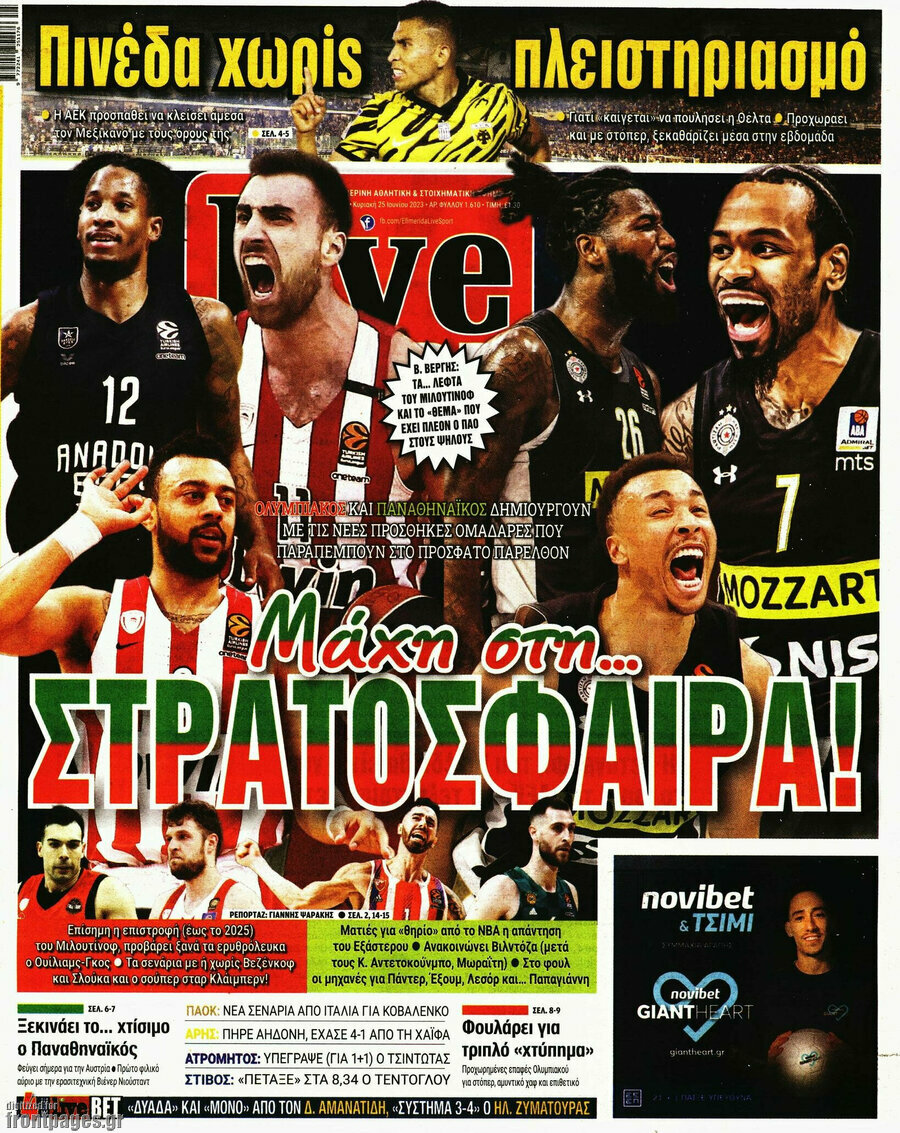Live Sport