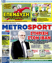 /MetroSport
