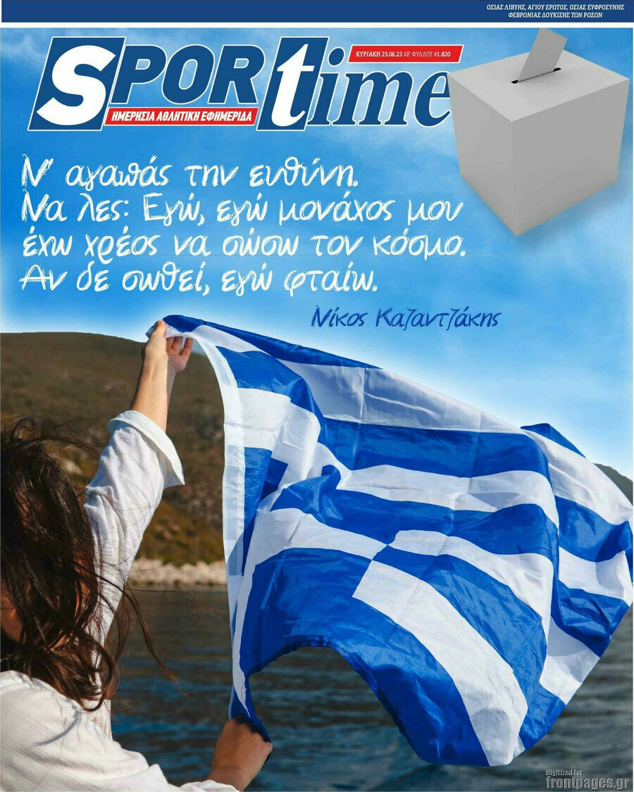SporTime