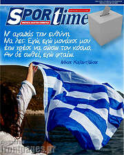 /SporTime