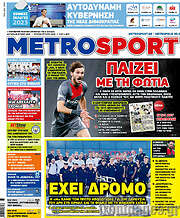 /MetroSport