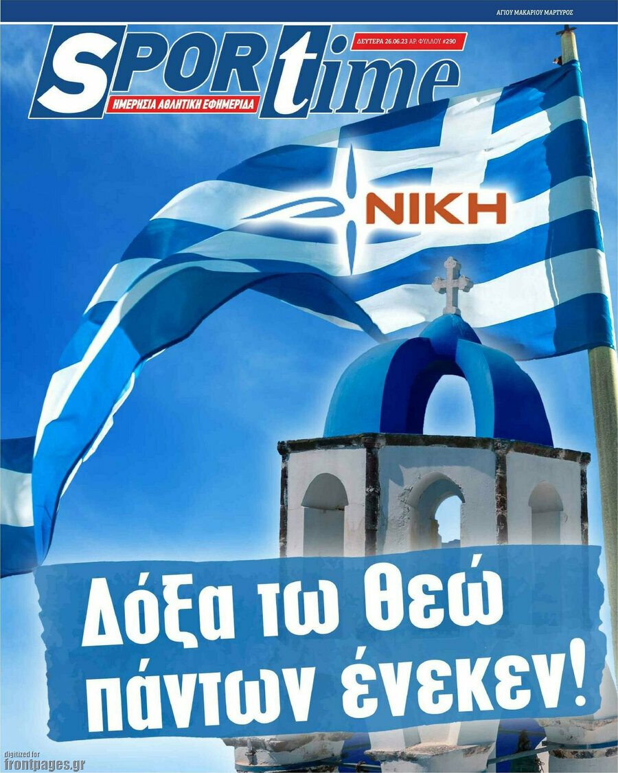 SporTime