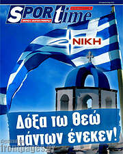 /SporTime