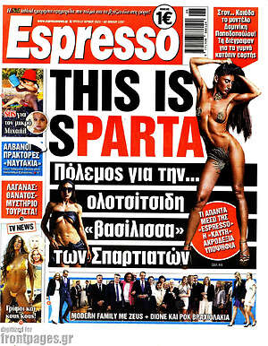 Πρωτοσέλιδο εφημερίδας Espresso - protoselida