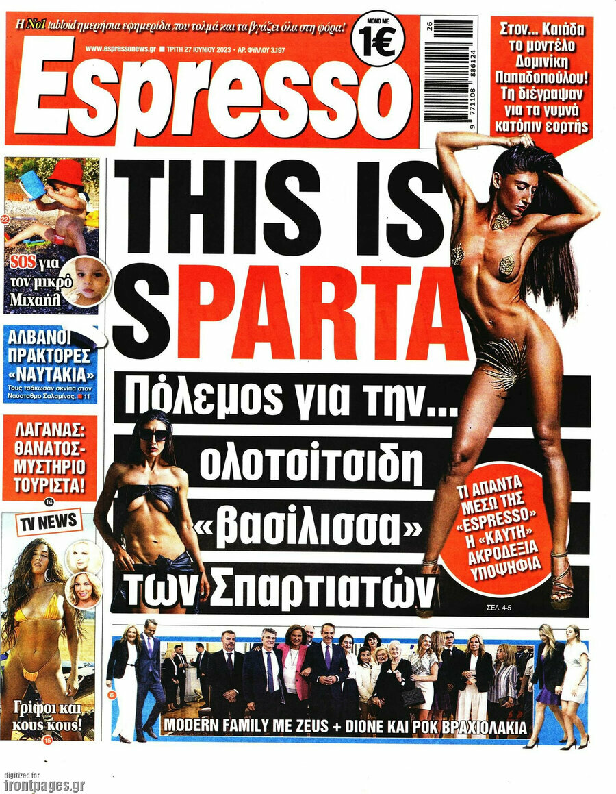 Espresso