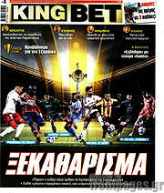 /King Bet