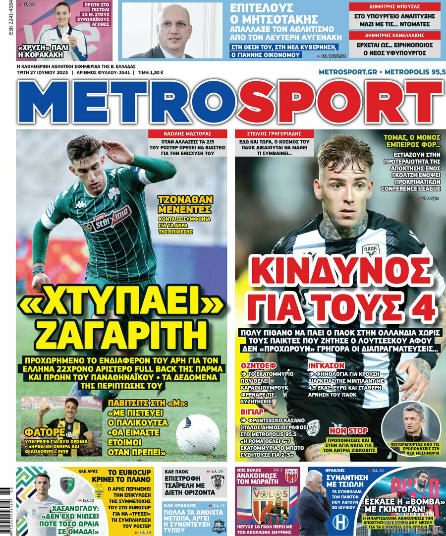 MetroSport