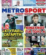 /MetroSport