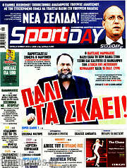 /Sport Day