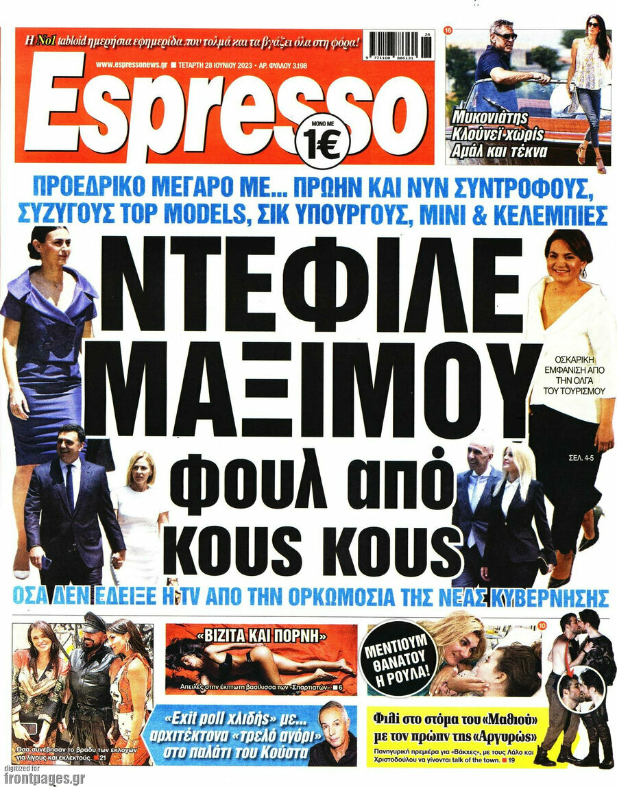 Espresso