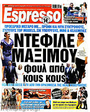 /Espresso