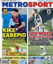 /MetroSport