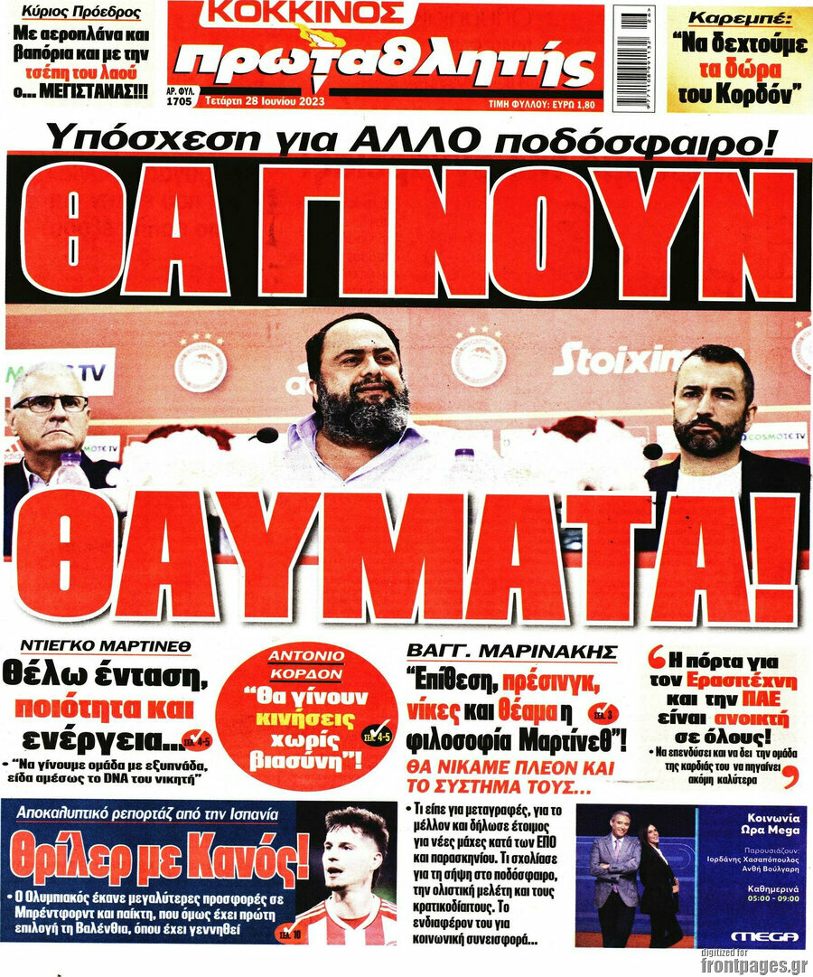 Πρωταθλητής