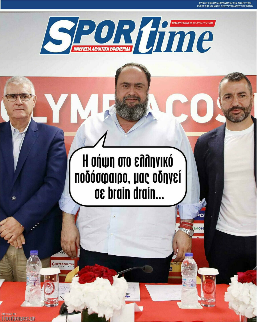 SporTime