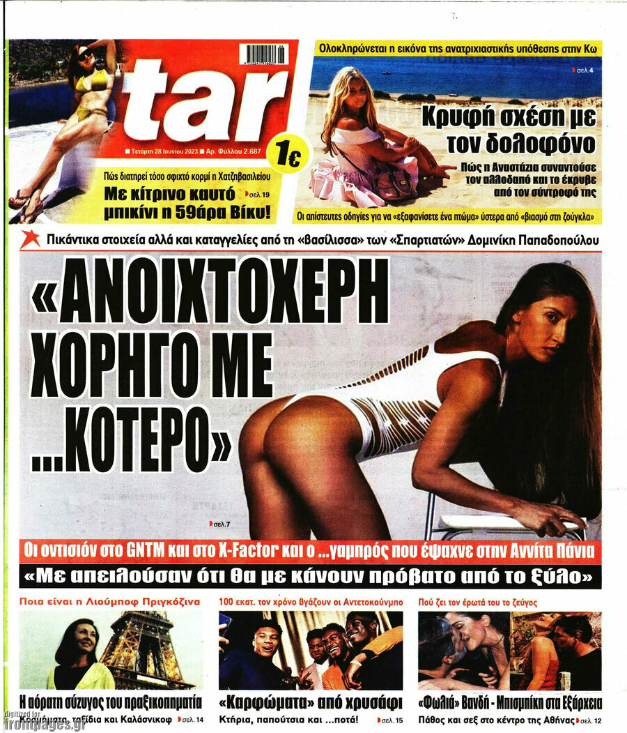 Star press