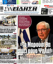 /Συνείδηση