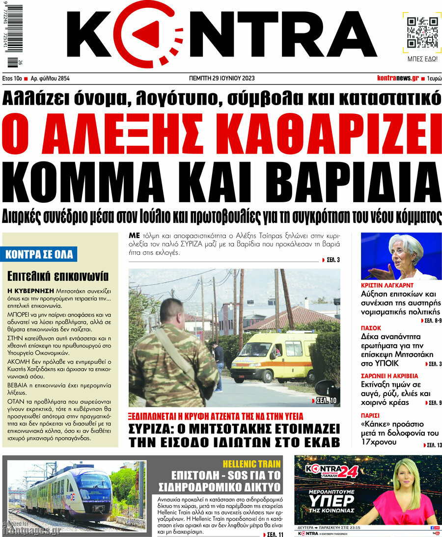 Kontra News