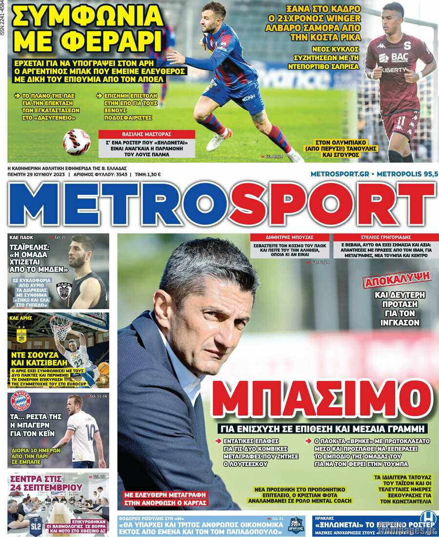 MetroSport
