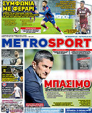 /MetroSport